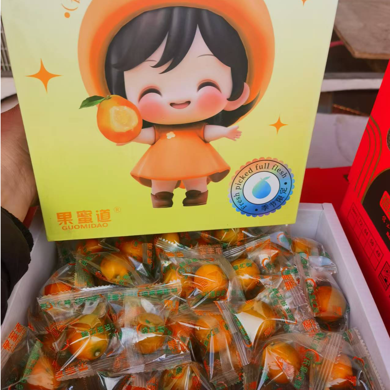 小汤王脆蜜金柑34.8元/1000g