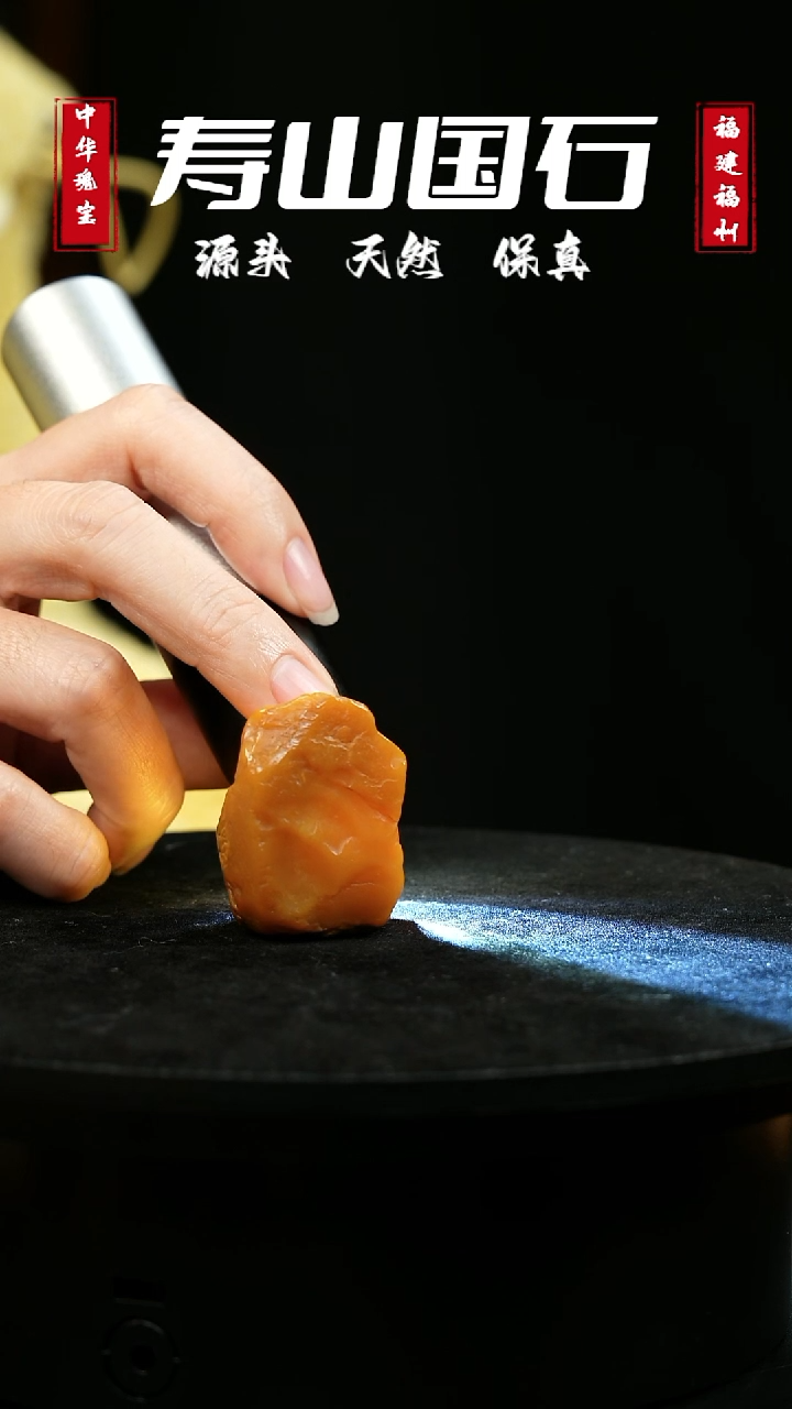 【闪购商品】寿山石印石田黄原石（3）