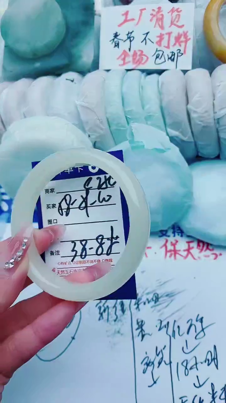 【闪购商品】石英质玉手镯未镶嵌e250+58-59