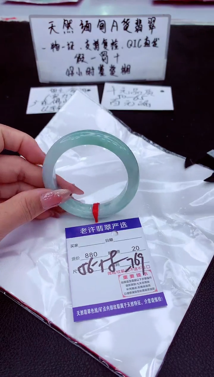 翡翠未镶嵌手镯11111111
