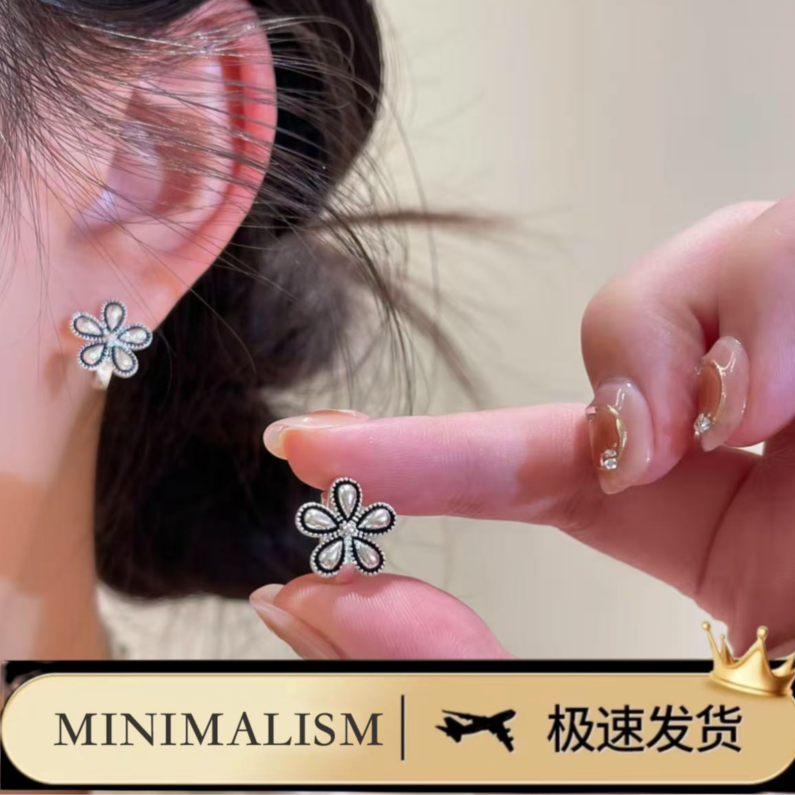 铜合金耳饰 925银针「小确幸」韩版文艺气质款雏菊太阳花耳饰S-104