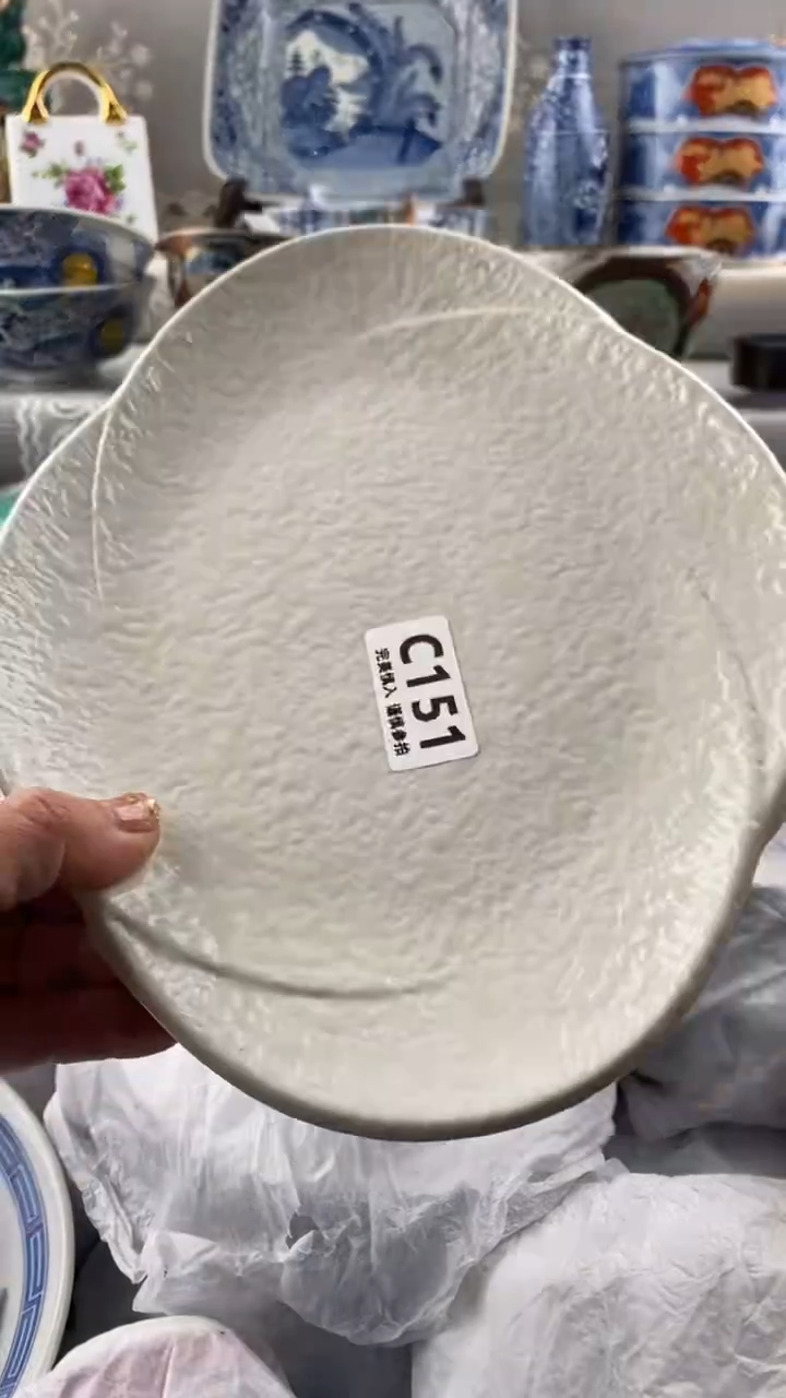 【闪购商品】151            