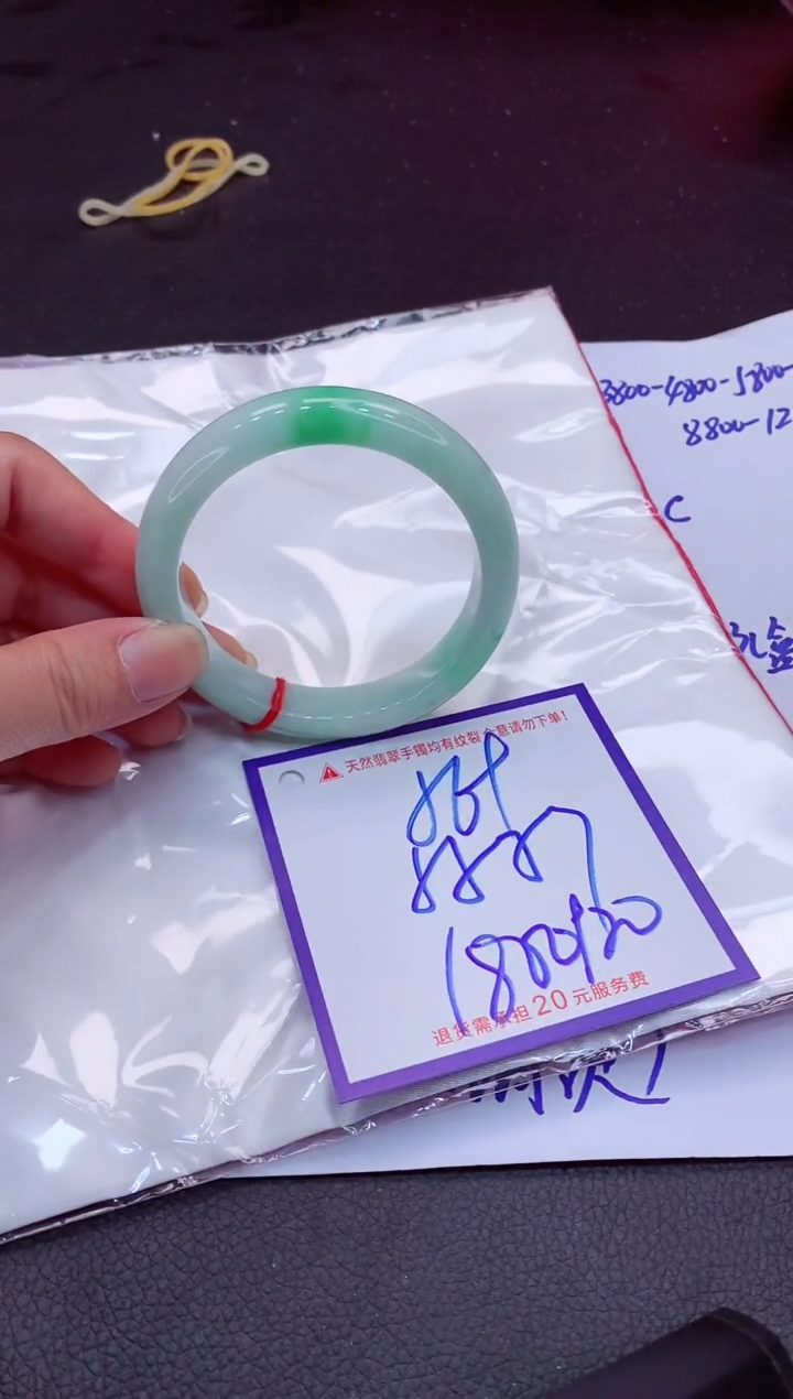 【闪购商品】翡翠手镯未镶嵌11111111