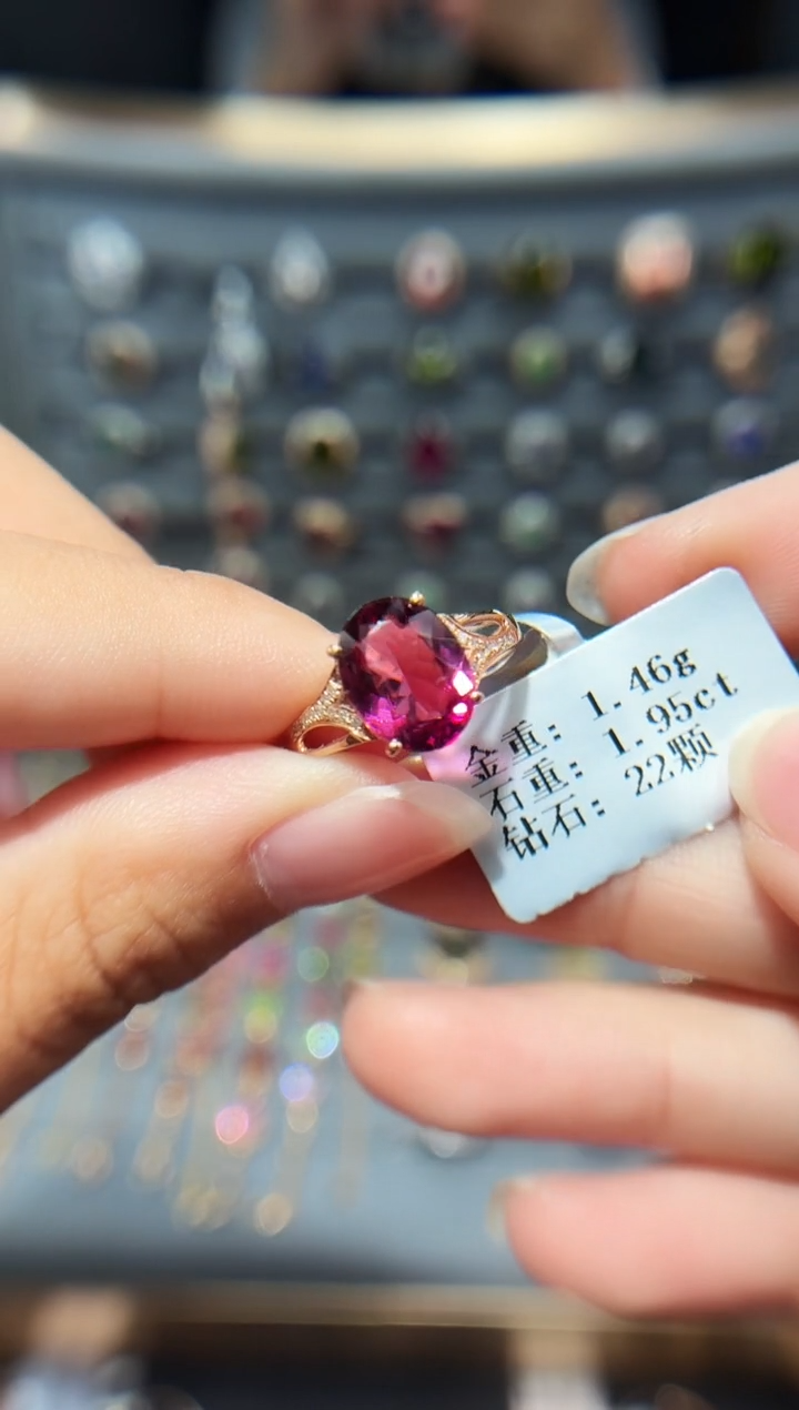 18K金镶嵌戒指碧玺1.95.