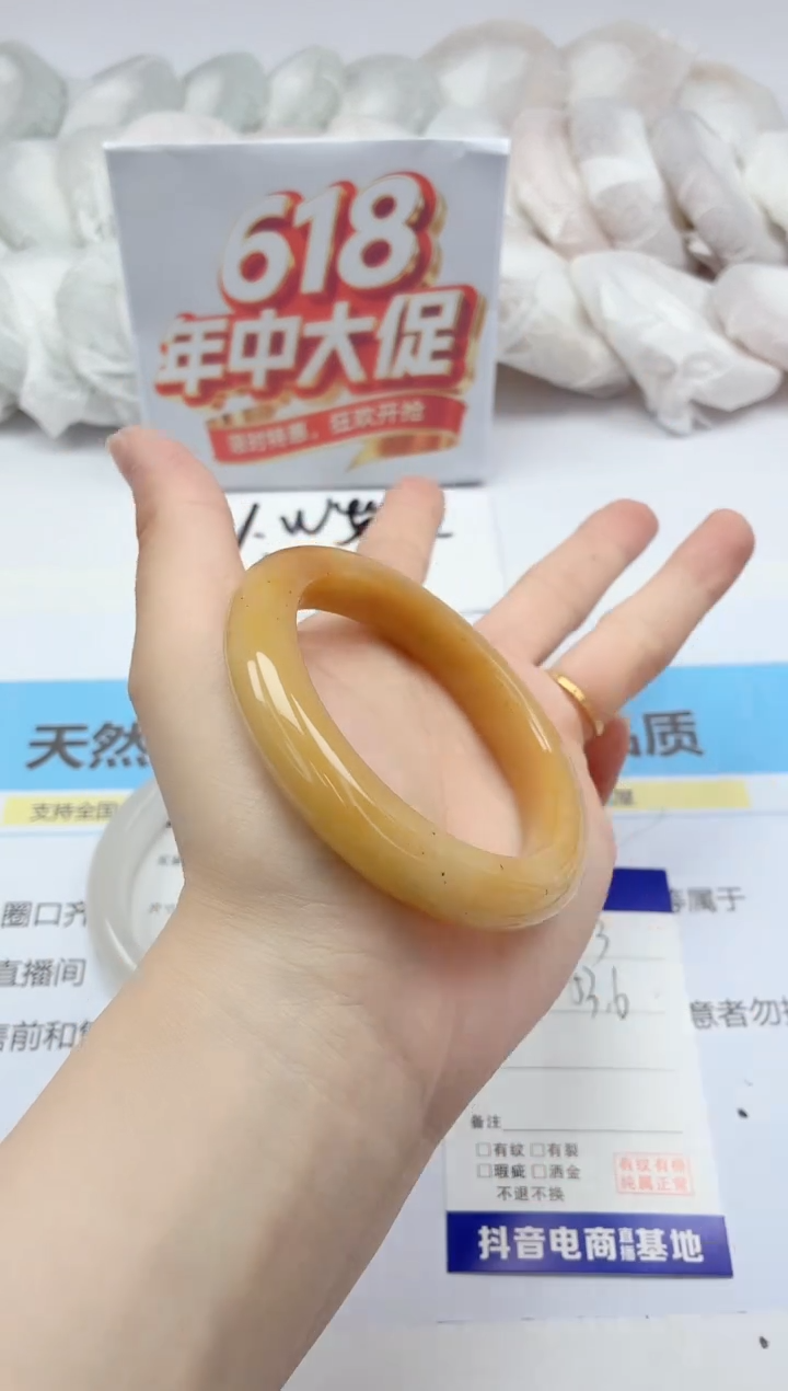 石英质玉手镯未镶嵌103/53.6