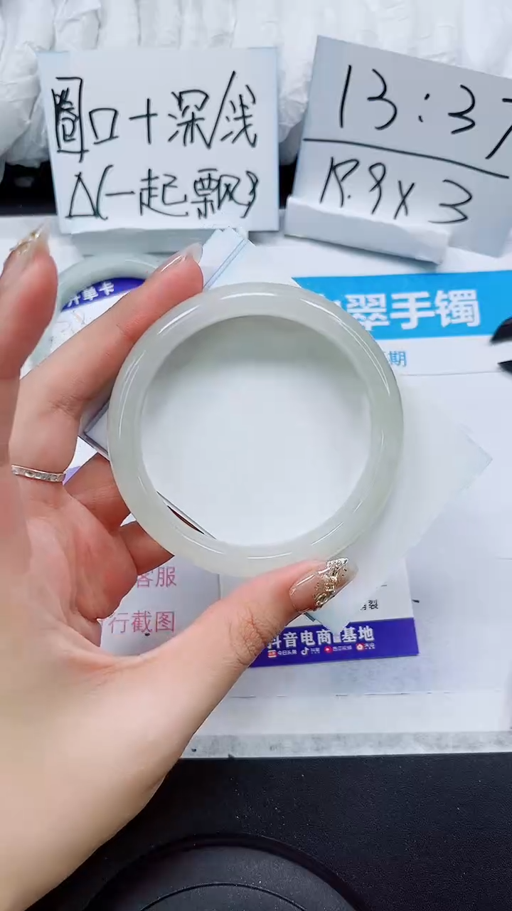 【闪购商品】石英质玉手镯未镶嵌S40-63/64