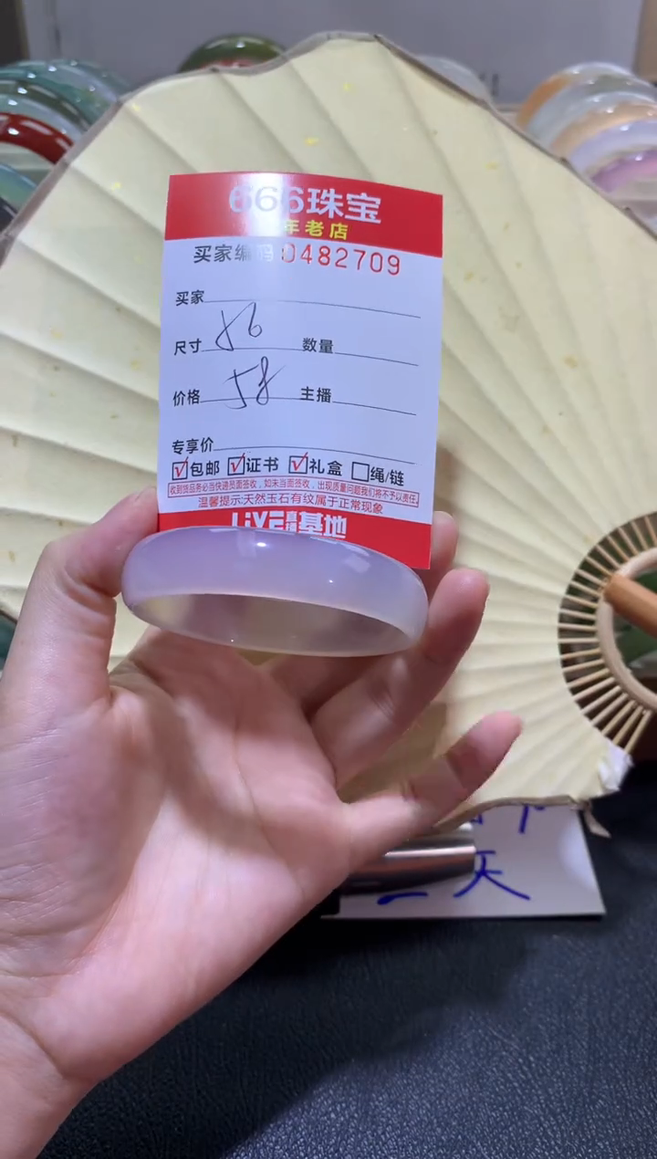 【闪购商品】玛瑙/玉髓手镯未镶嵌0482709