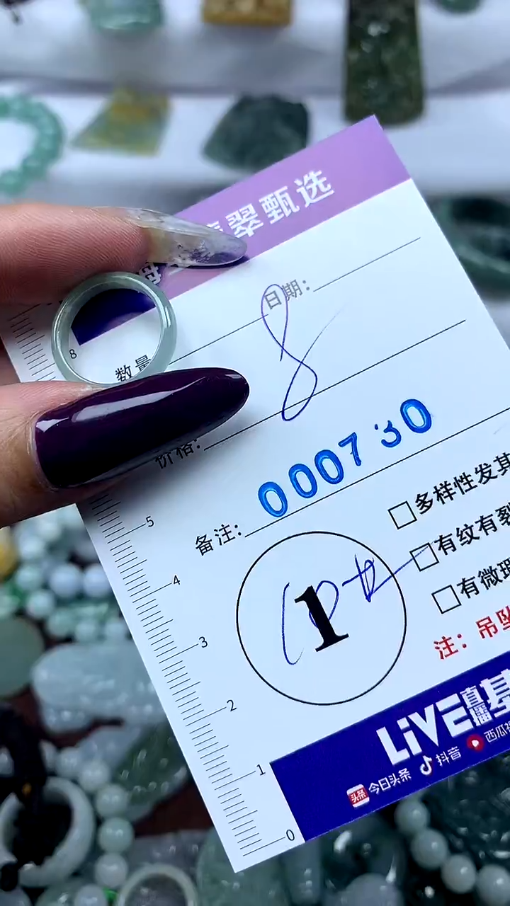 吊坠(不含链)未镶嵌翡翠1