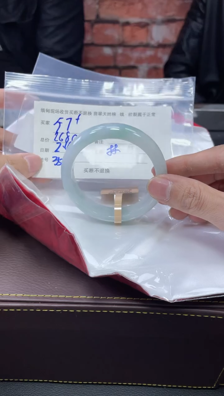 【闪购商品】定制翡翠1未镶嵌毛货手镯需精细抛光/57