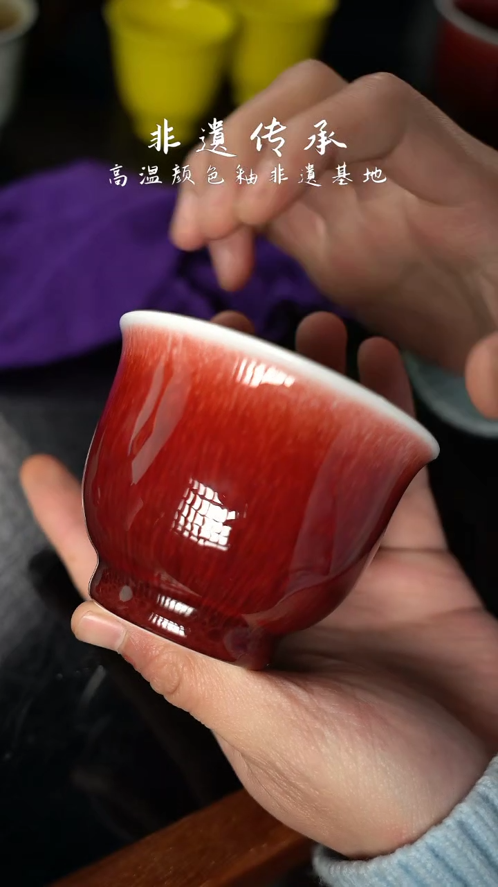 【闪购商品】杯精品郎红看余窑