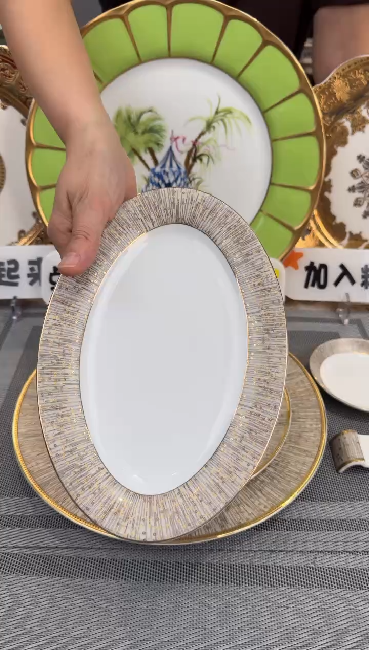 【闪购商品】瓷片9英寸小鱼盘 1个 瑕 福利价