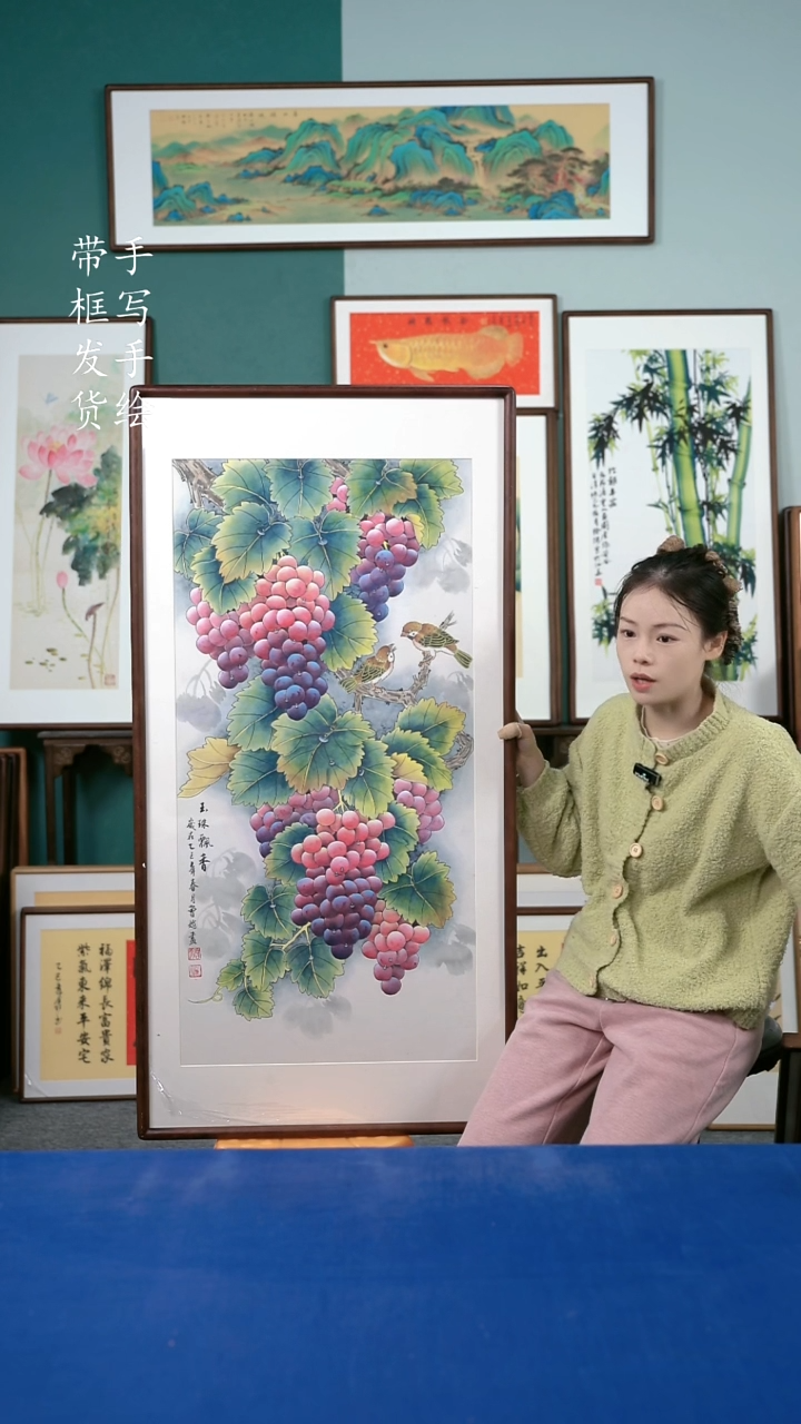 国画91   葡萄 65*125