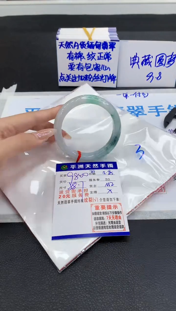 翡翠手镯未镶嵌11111111111111