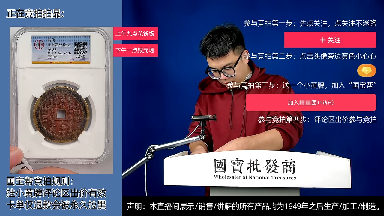 瓷片七***四源头批发商直播间D375