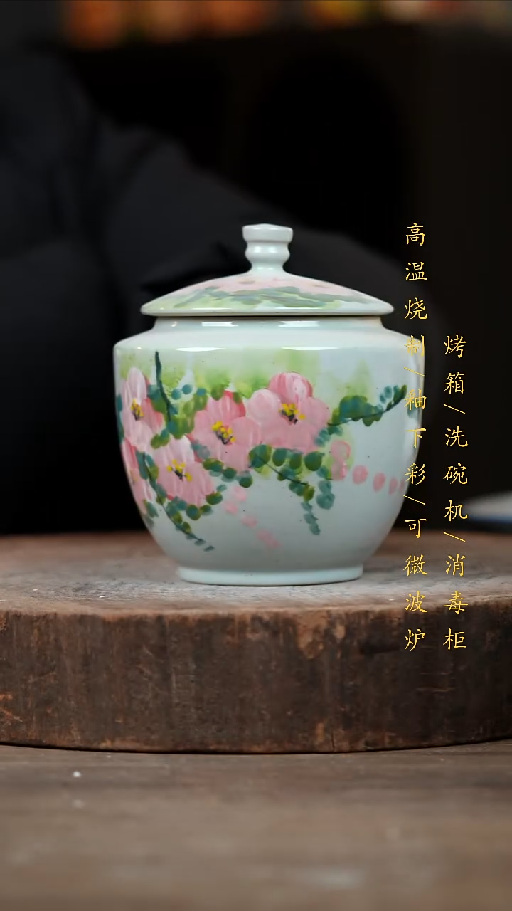 瓷片景德镇高温釉下彩（食品级）
