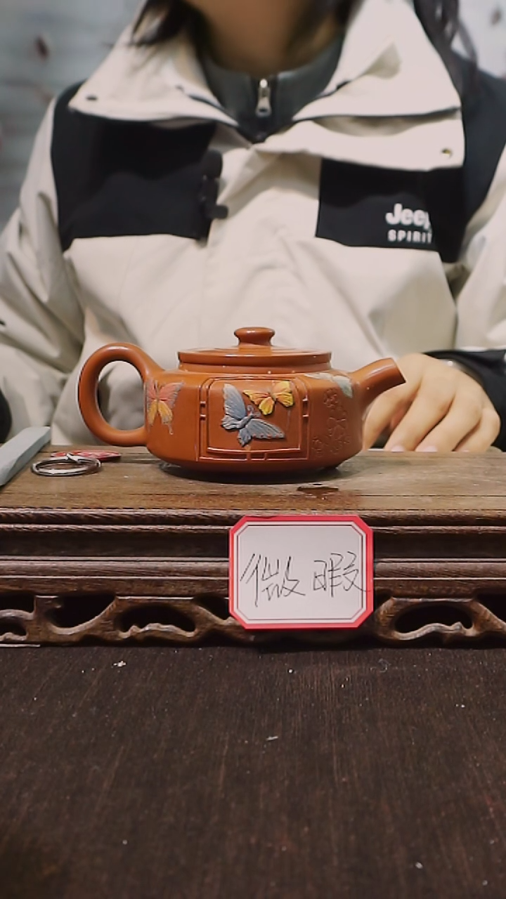 云南建水紫陶微瑕  001  150cc