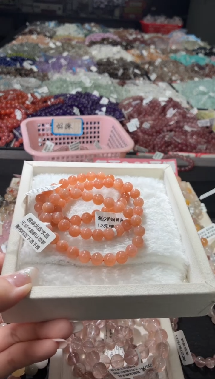 未镶嵌手链长石213号 3条多样性发一H 8+