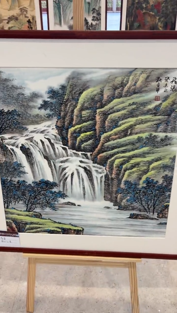 国画章华专场 国画作品