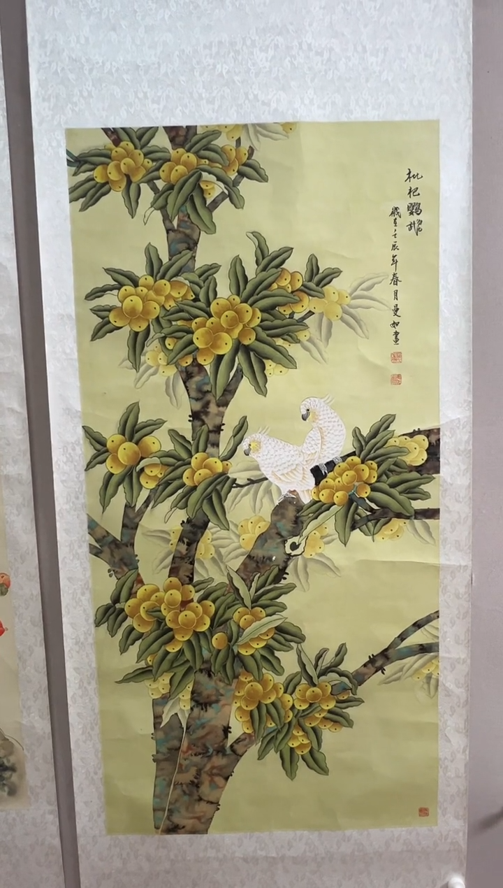 书法北京志學冰雪書畫院太行创作院