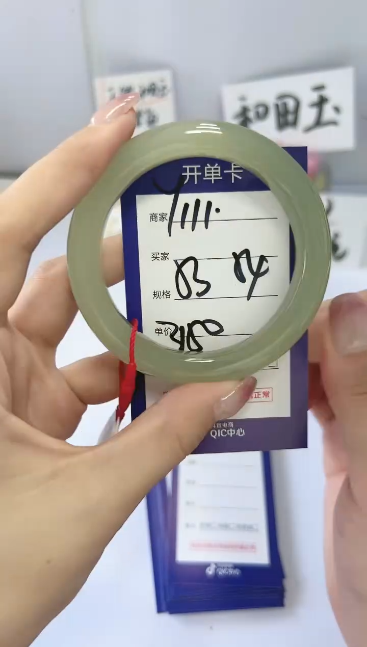 和田玉手镯未镶嵌微色差Y111