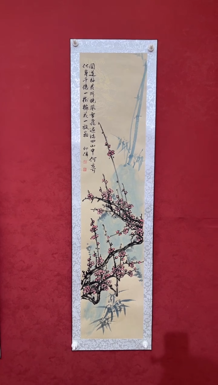 国画老师创作作品 10