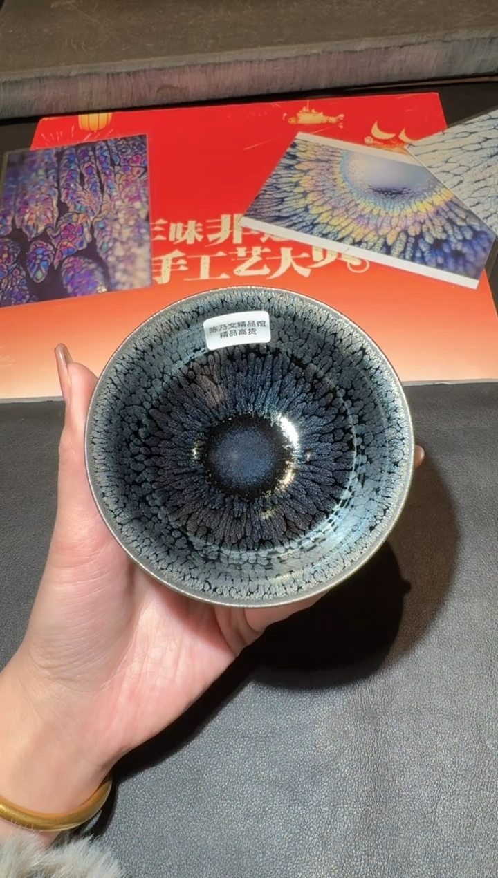 【闪购商品】茶盏建盏故事陈乃文星矢15