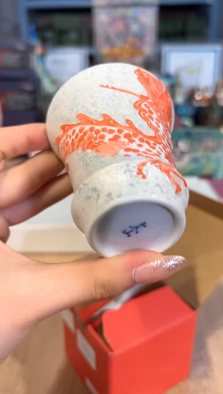 【闪购商品】杯261孤品           