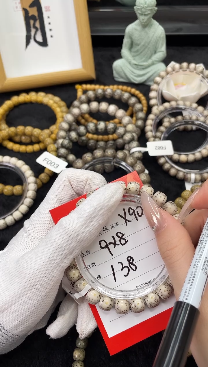 【闪购商品】星月菩提手串X90海南星月菩提单圈手串9X8