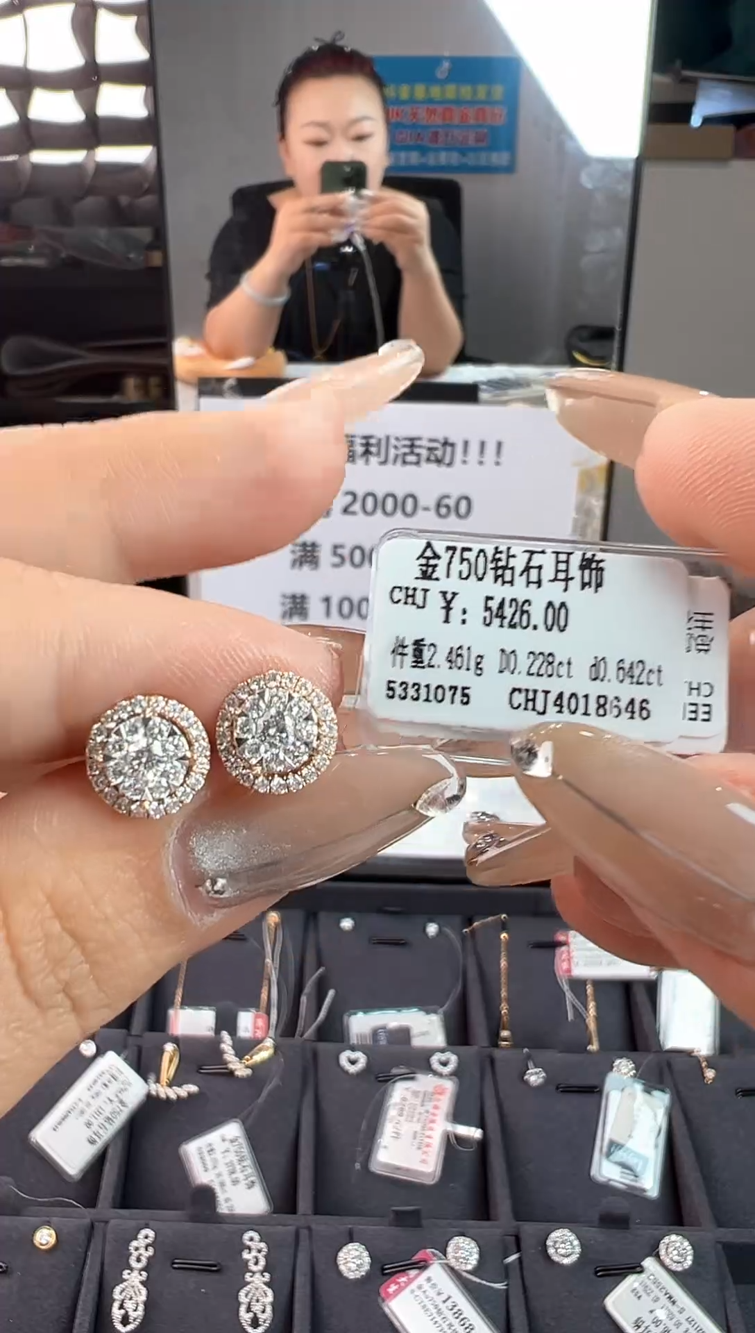耳饰18K金镶嵌钻石天然真金真钻