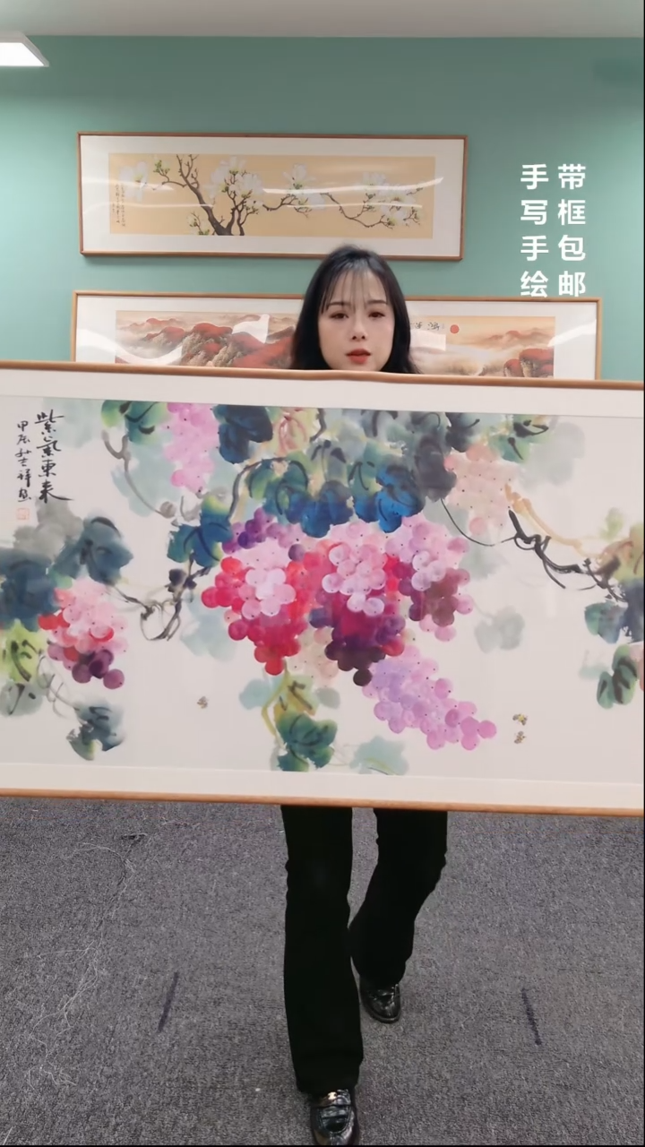 【闪购商品】国画葡萄（横版）155*76孙吉祥