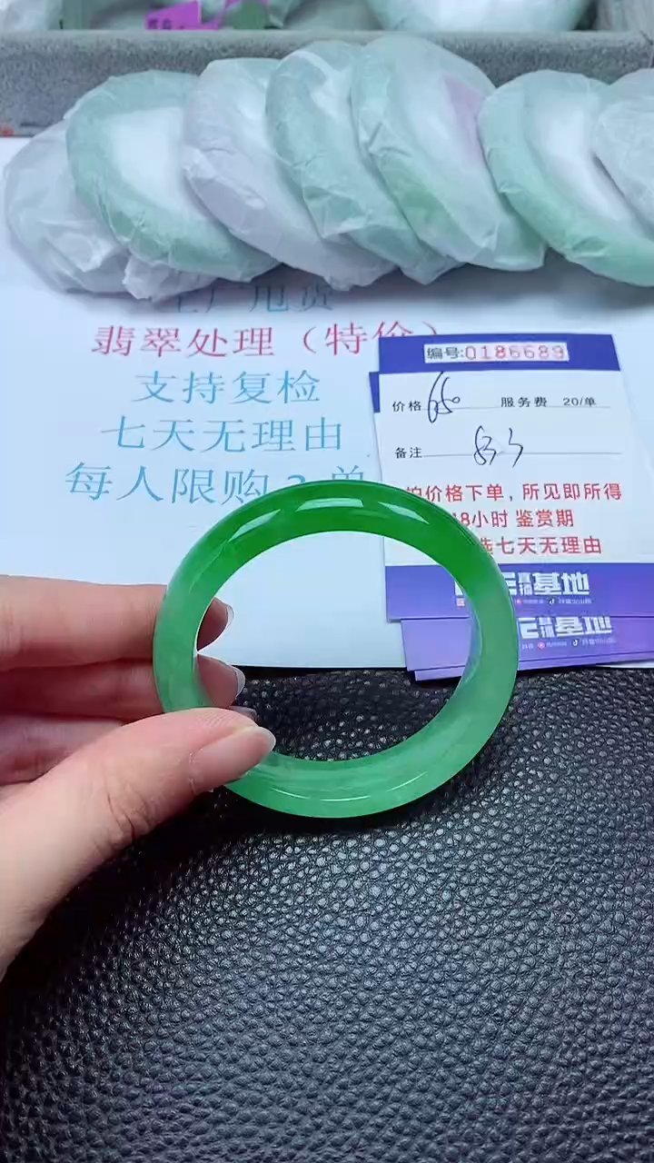 拍下以实物为准00186689