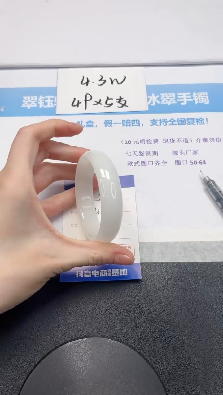 【闪购商品】石英质玉手镯未镶嵌V229-56.8