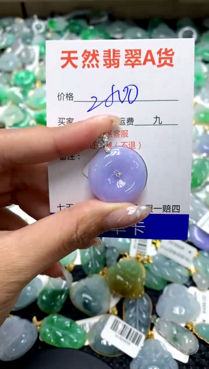 【闪购商品】翡翠颈饰18K金镶嵌111111111111111111