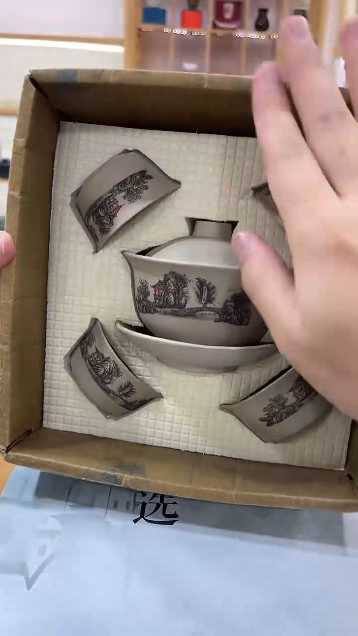 展宏茶具展宏茶具@b-