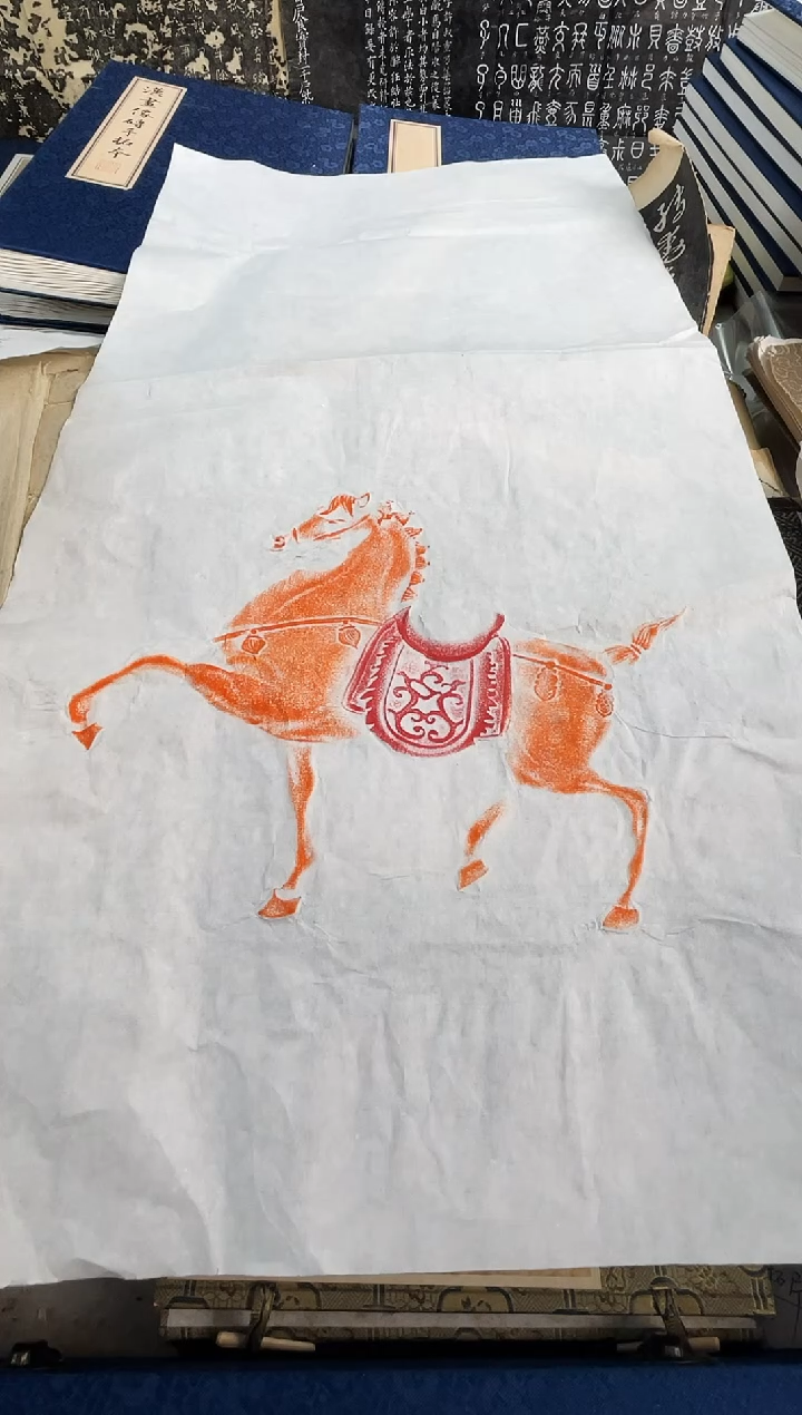 昌化石印石拓片11111111