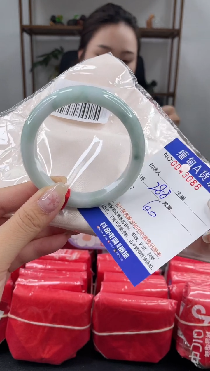 未镶嵌手镯翡翠 