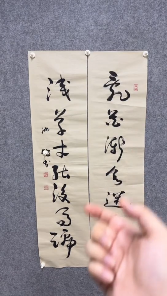 横款老师经典作品