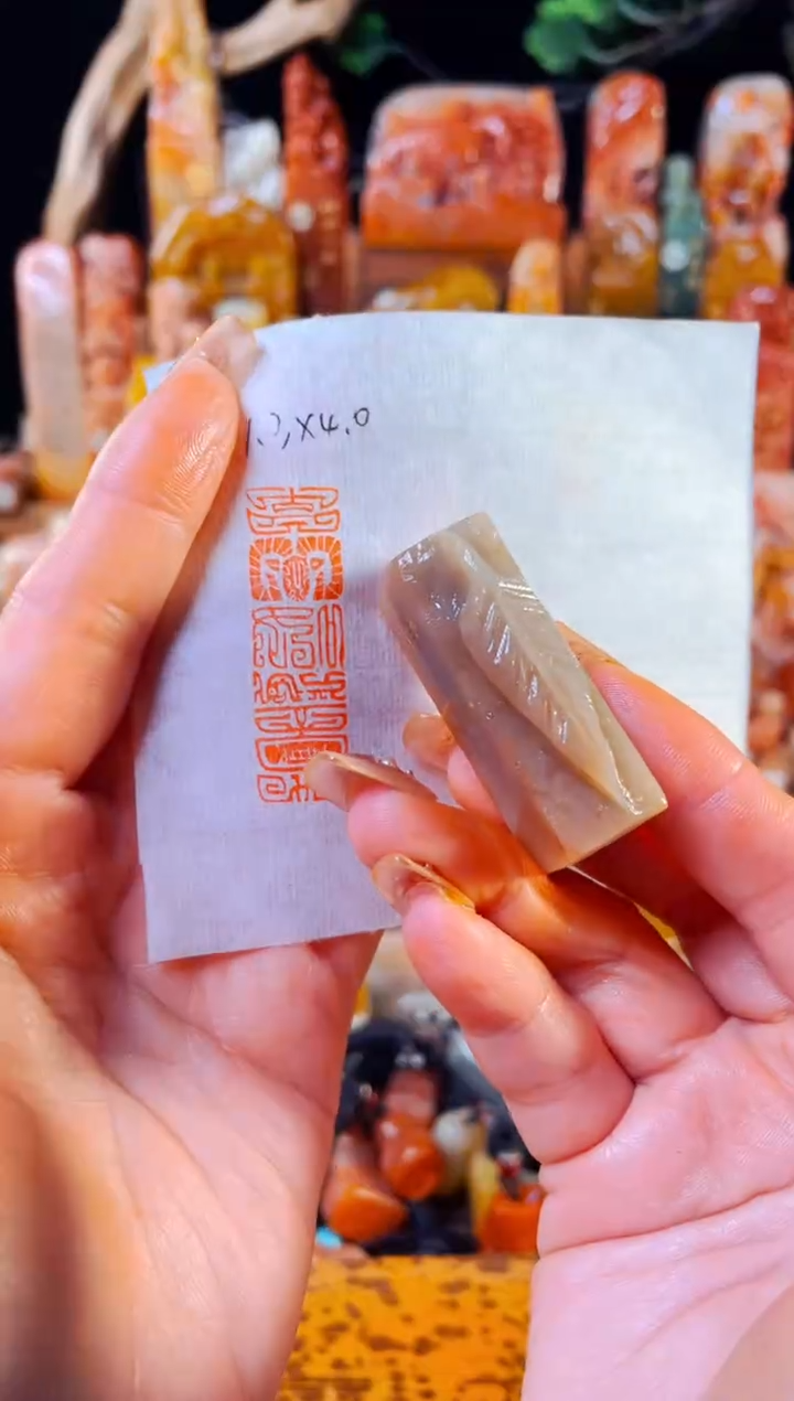 【闪购商品】老挝石印石手工篆刻《吉祥如意》1.3*4.0