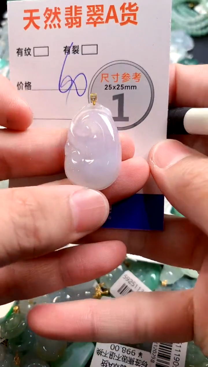 颈饰18K金镶嵌翡翠28102188