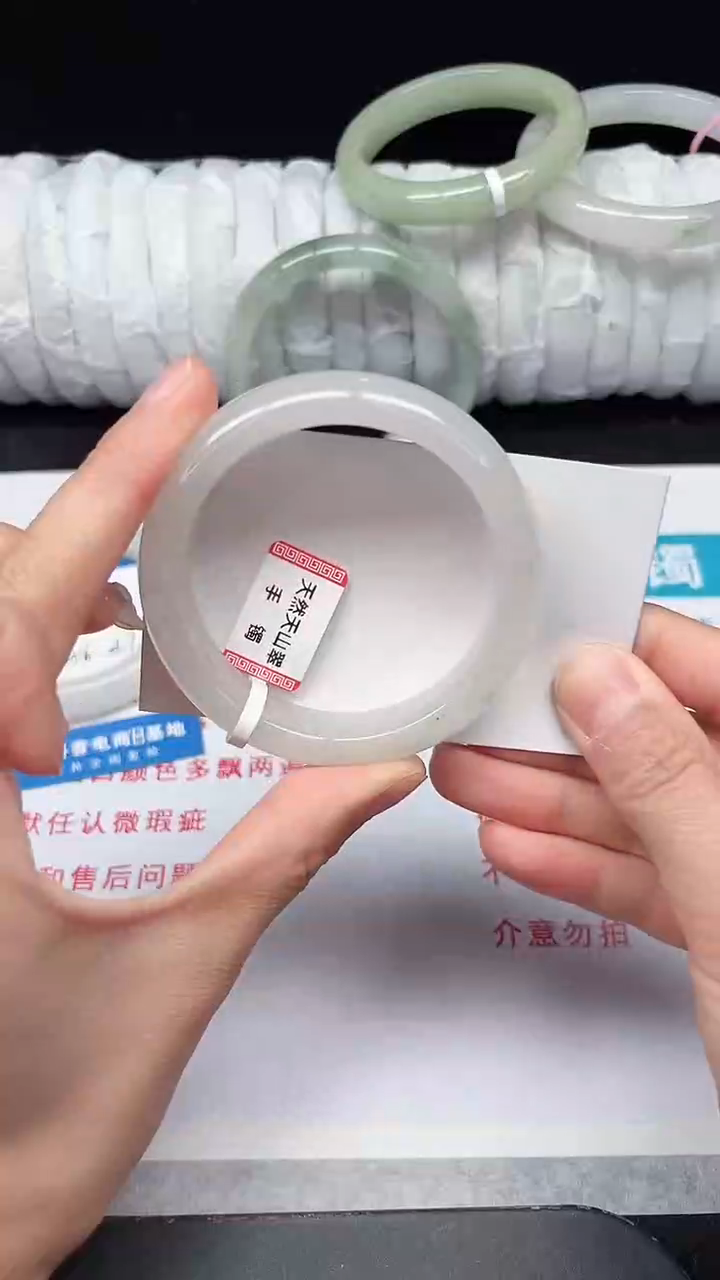 未镶嵌手镯石英质玉162-56/57