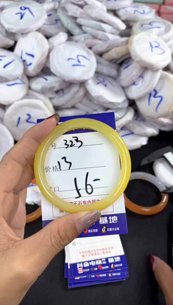 【闪购商品】玛瑙/玉髓手镯未镶嵌323