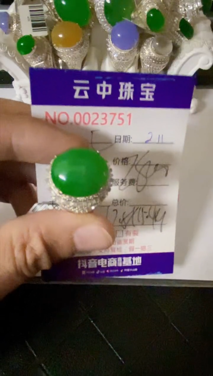 【闪购商品】翡翠戒指未镶嵌/37510000