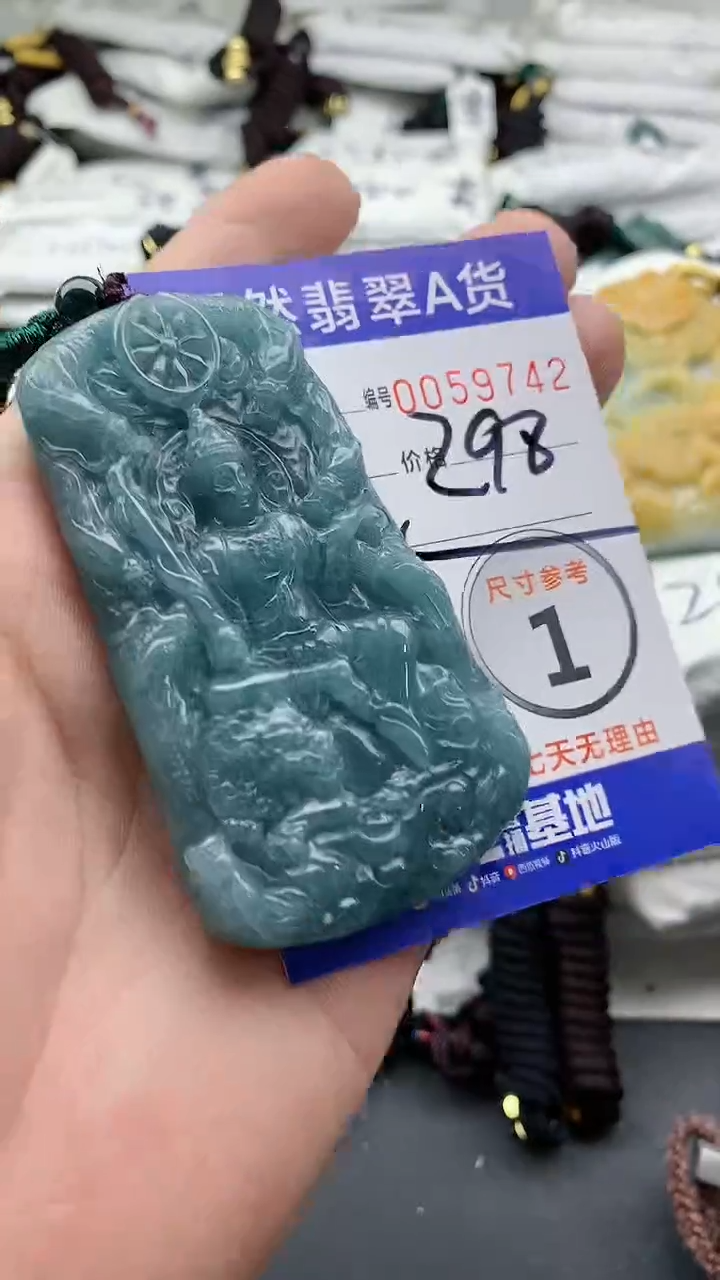 【闪购商品】翡翠颈饰未镶嵌555555555555