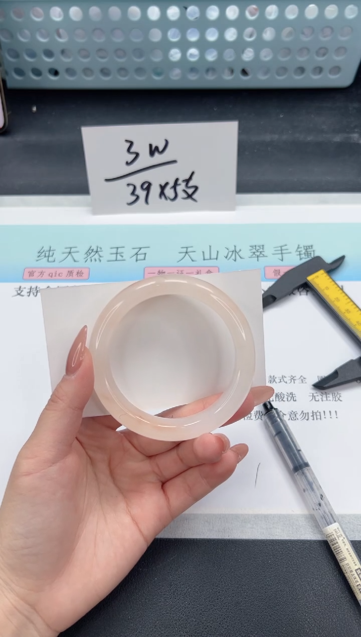 【闪购商品】石英质玉手镯未镶嵌A159-56.5