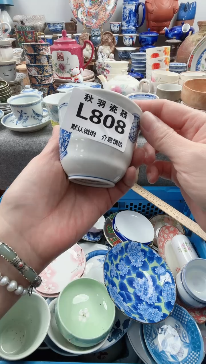 日式q*默认微瑕千羽L808