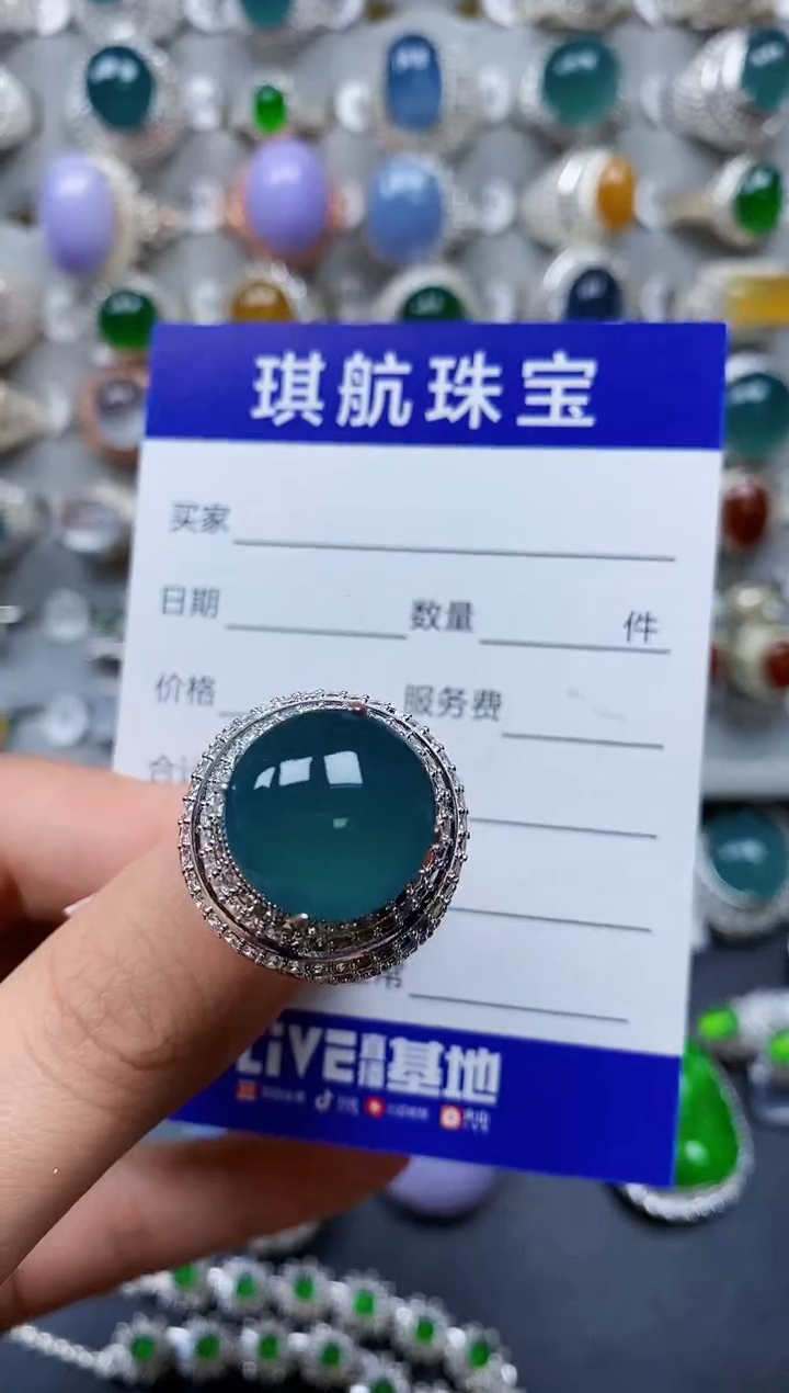 【闪购商品】翡翠戒指未镶嵌00000580