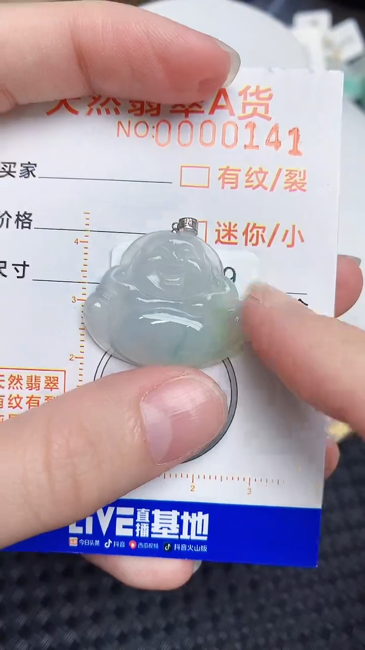 【闪购商品】翡翠颈饰18K金镶嵌45345345