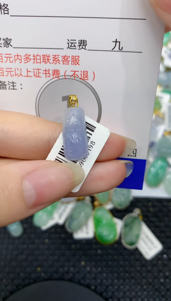 【闪购商品】翡翠颈饰18K金镶嵌8888888888