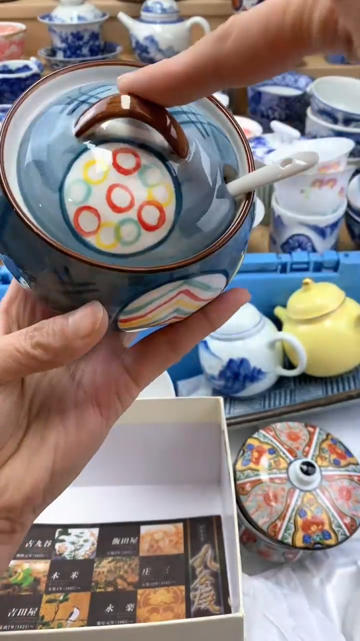 【闪购商品】茶盏【闪购商品】【闪购商品】