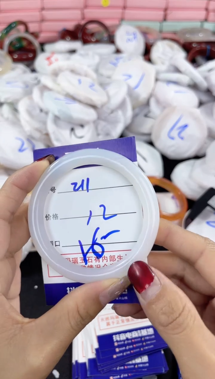 【闪购商品】玛瑙/玉髓手镯未镶嵌211